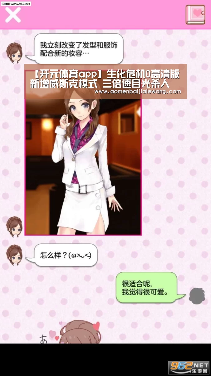 开元体育官网