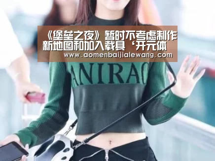 开元体育app