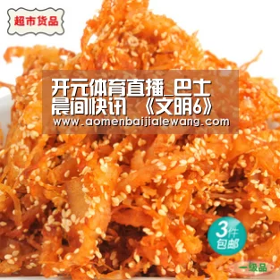 开元体育直播_巴士晨间快讯 《文明6》首个大型资料片公布(图1) 开元体育官网