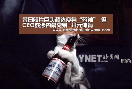 开元体育