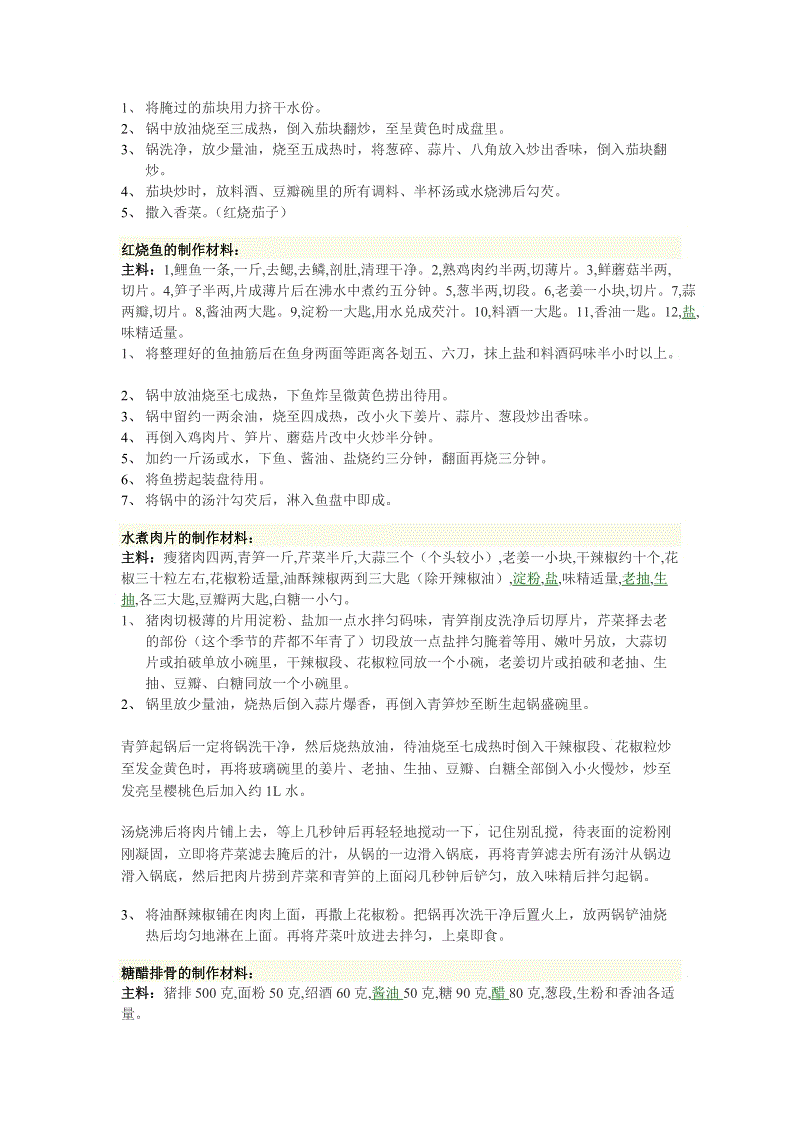 开元体育app