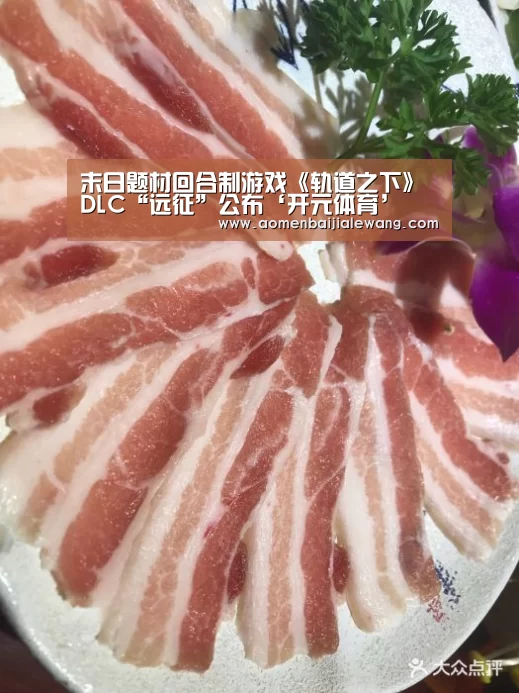 开元体育官网