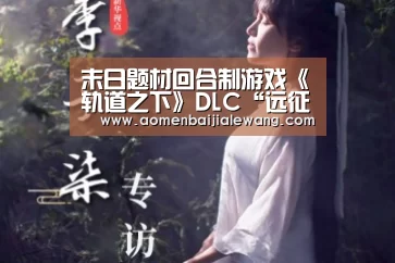 开元体育直播