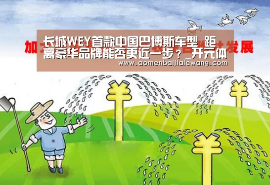 开元体育直播
