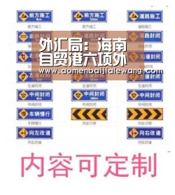 外汇局:海南自贸港六项外汇管理新举措已实施三项|开元体育(图1) 开元体育app