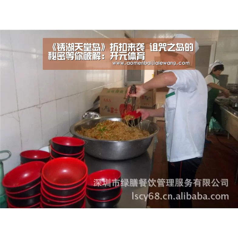 开元体育