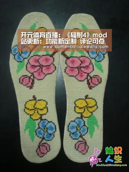 开元体育直播:《辐射4》mod站更新:功能新定制 评论可点赞(图2) 开元体育直播
