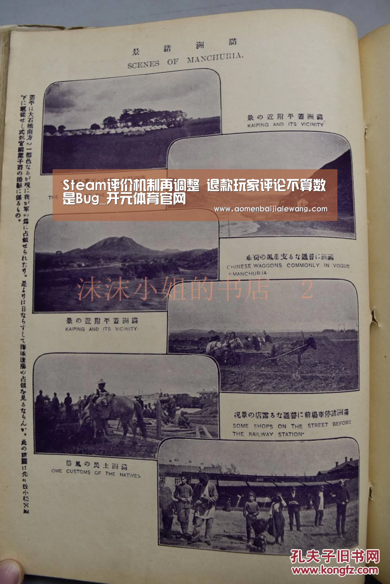 Steam评价机制再调整 退款玩家评论不算数是Bug_开元体育官网(图2) 开元体育app