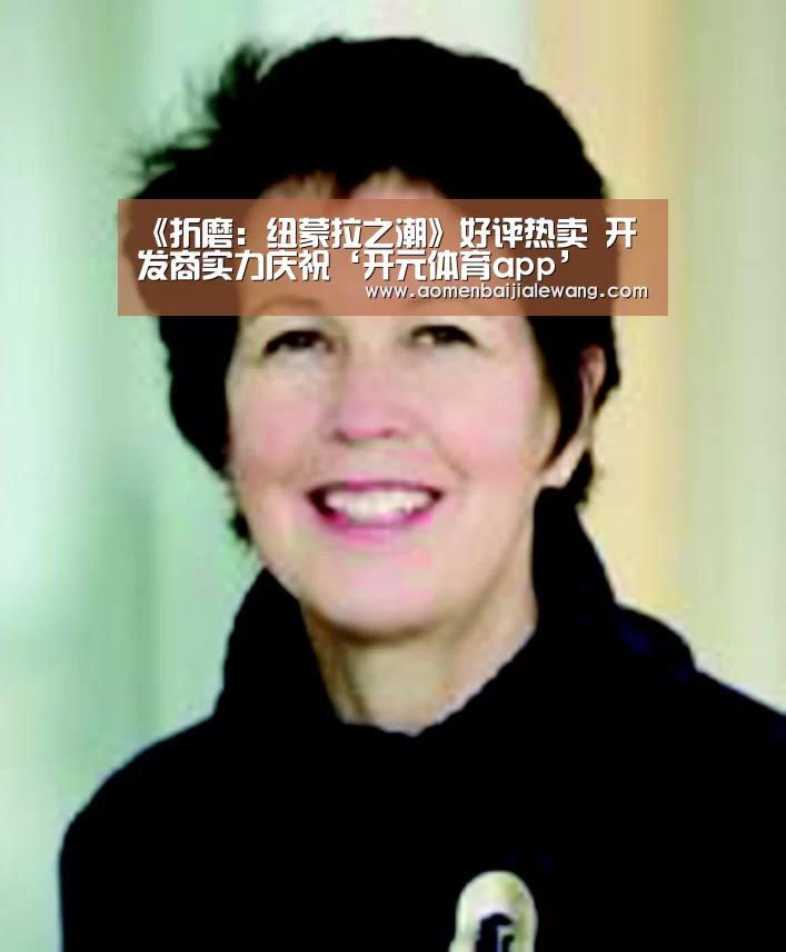 开元体育官网