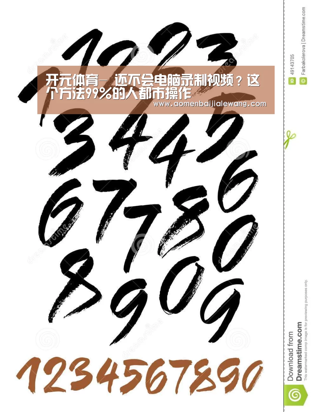 开元体育-
还不会电脑录制视频?这个方法99%的人都市操作(图2) 开元体育直播