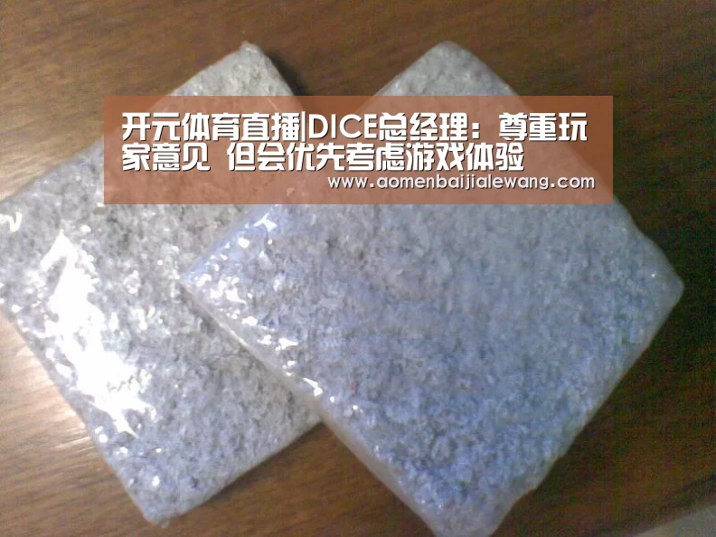 开元体育