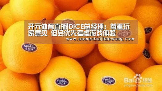 开元体育