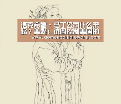 开元体育直播