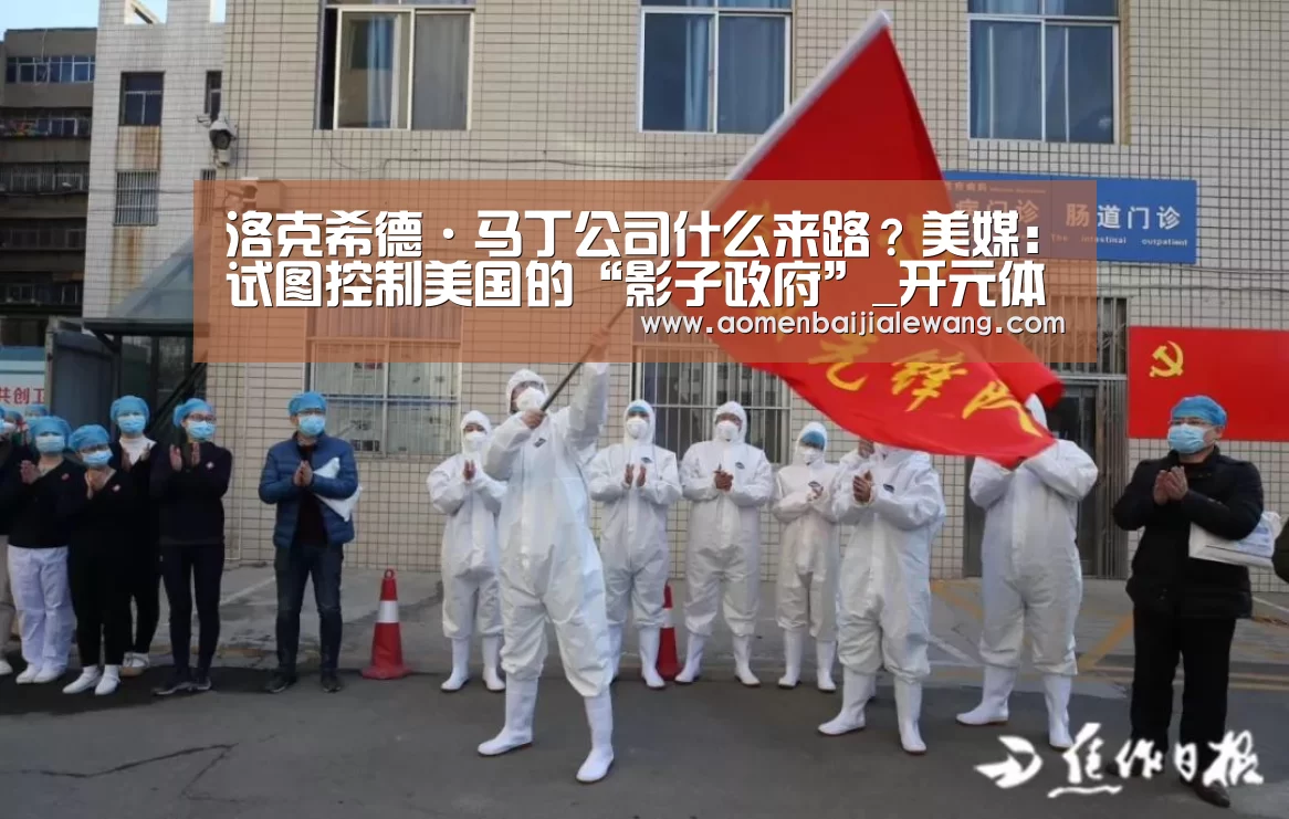 开元体育